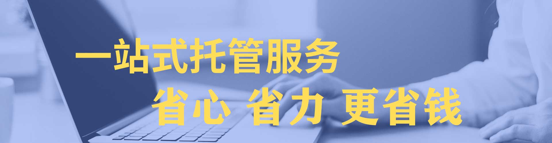 红古信息流大师